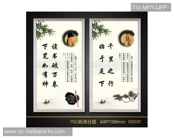 足球场上的智慧与激情：那些激励人心的名言名句分享