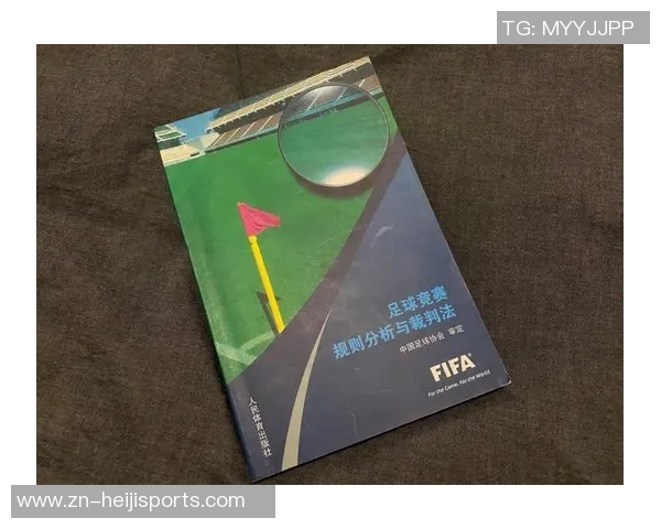 足球裁判考试全攻略助你顺利通过考核提升裁判水平与实战能力